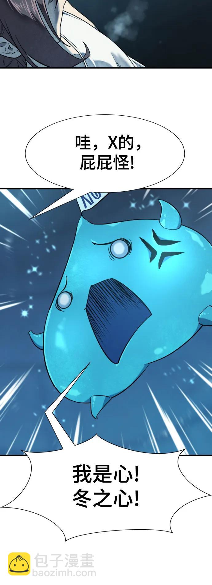 第139话20