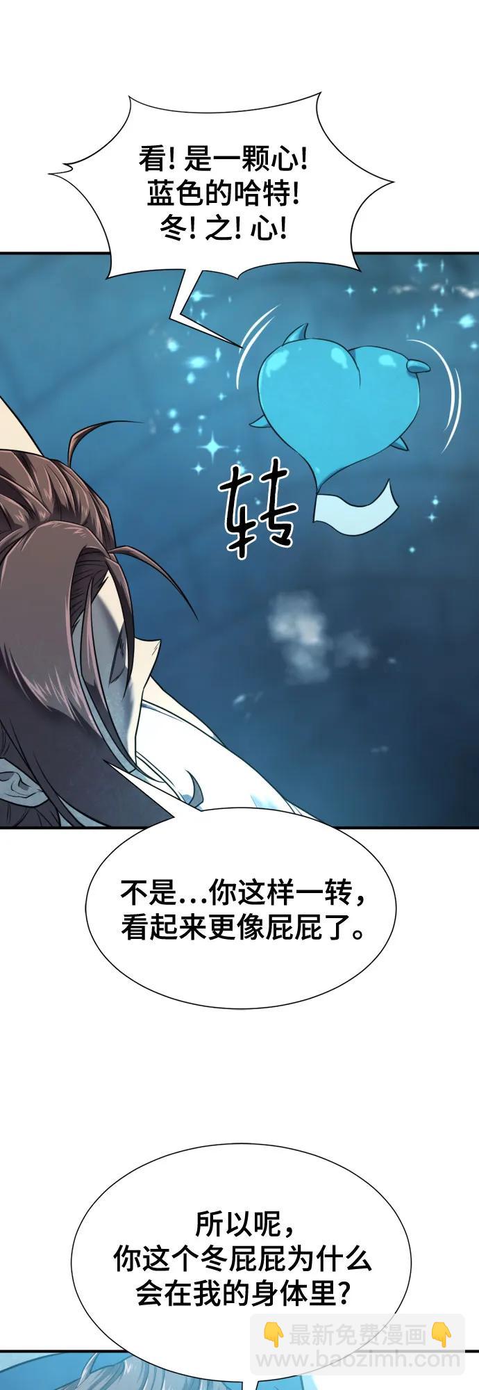 第139话21