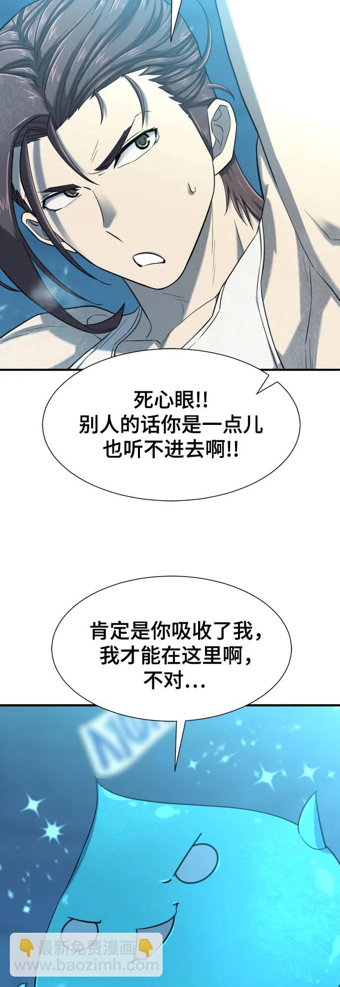 第139话22
