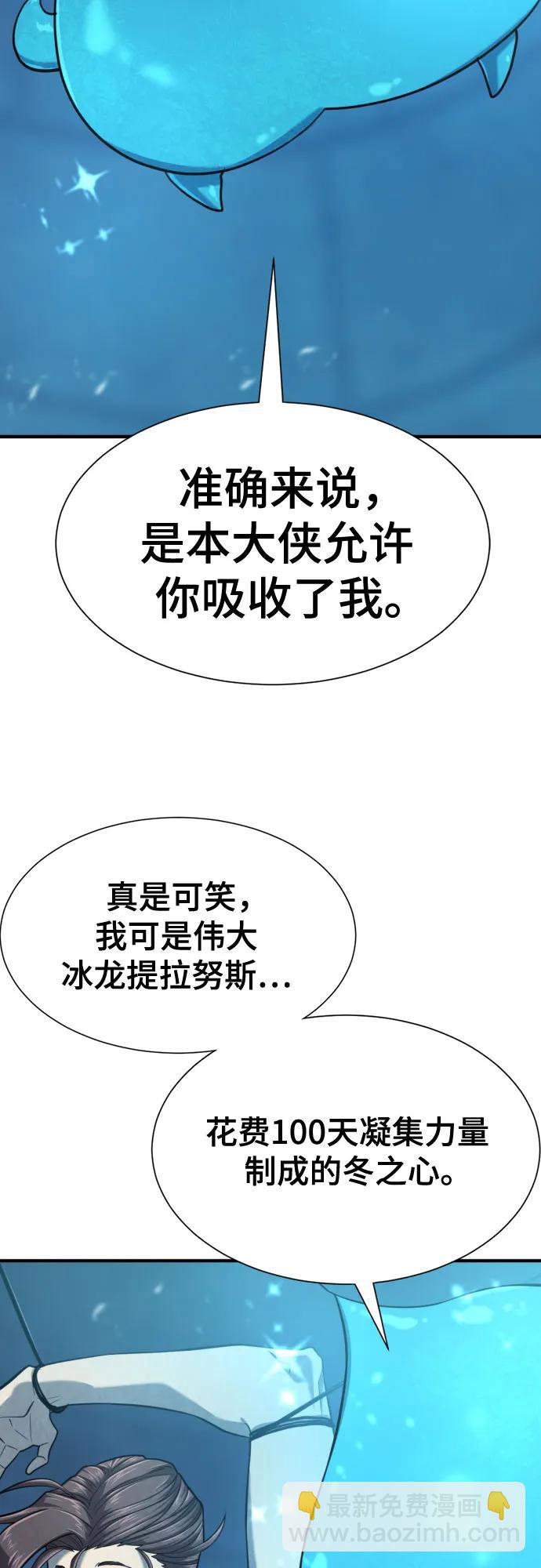 第139话23