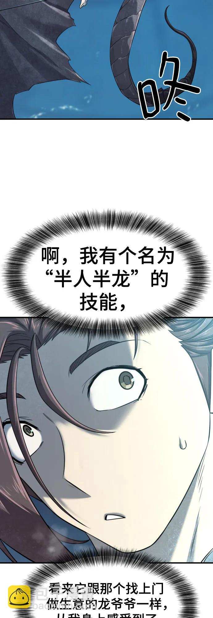 第139话26