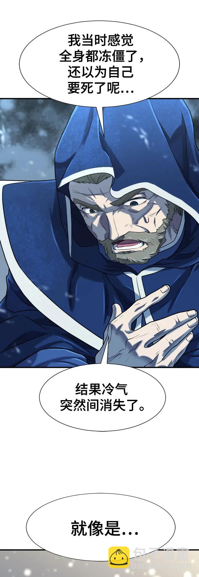 第139话3