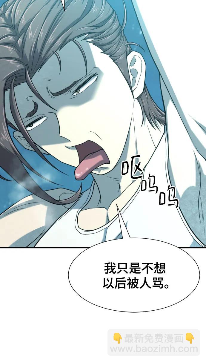 第139话30