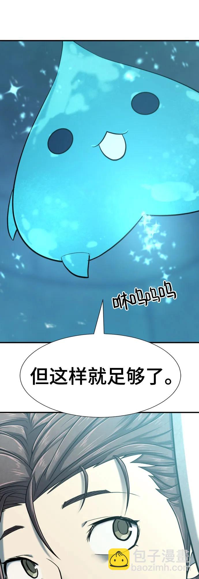 第139话31
