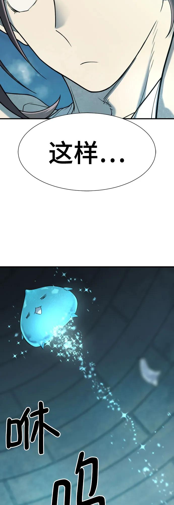 第139话32