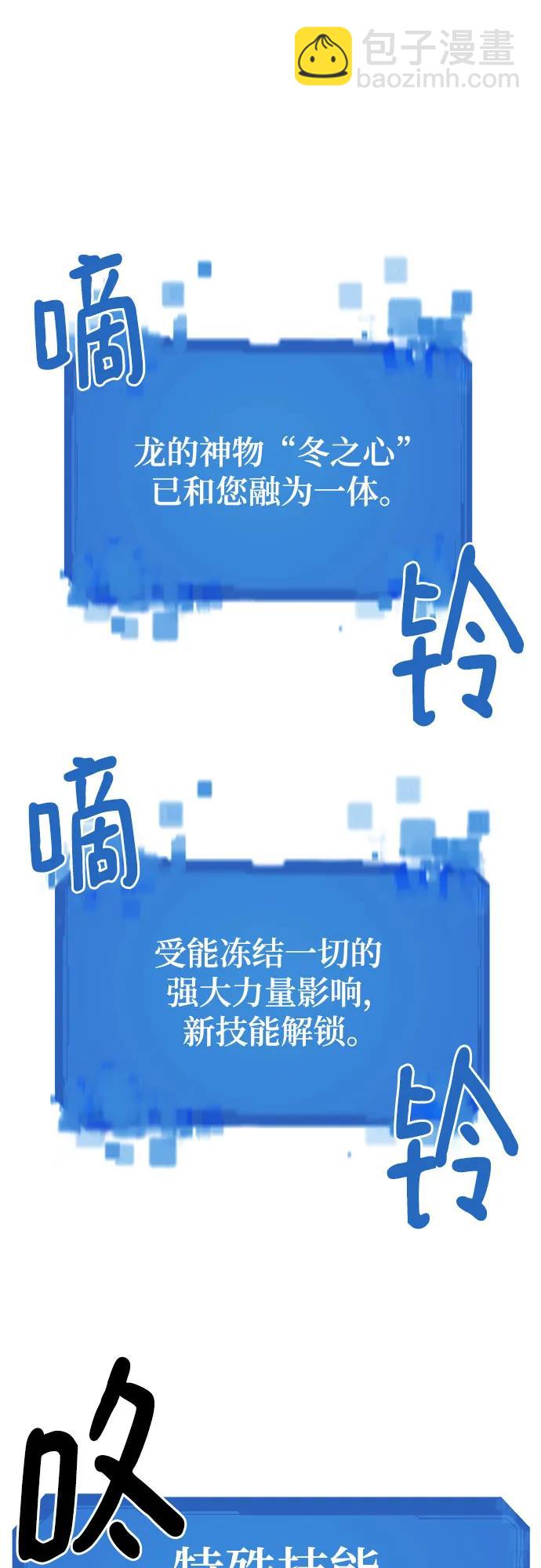 第139话35