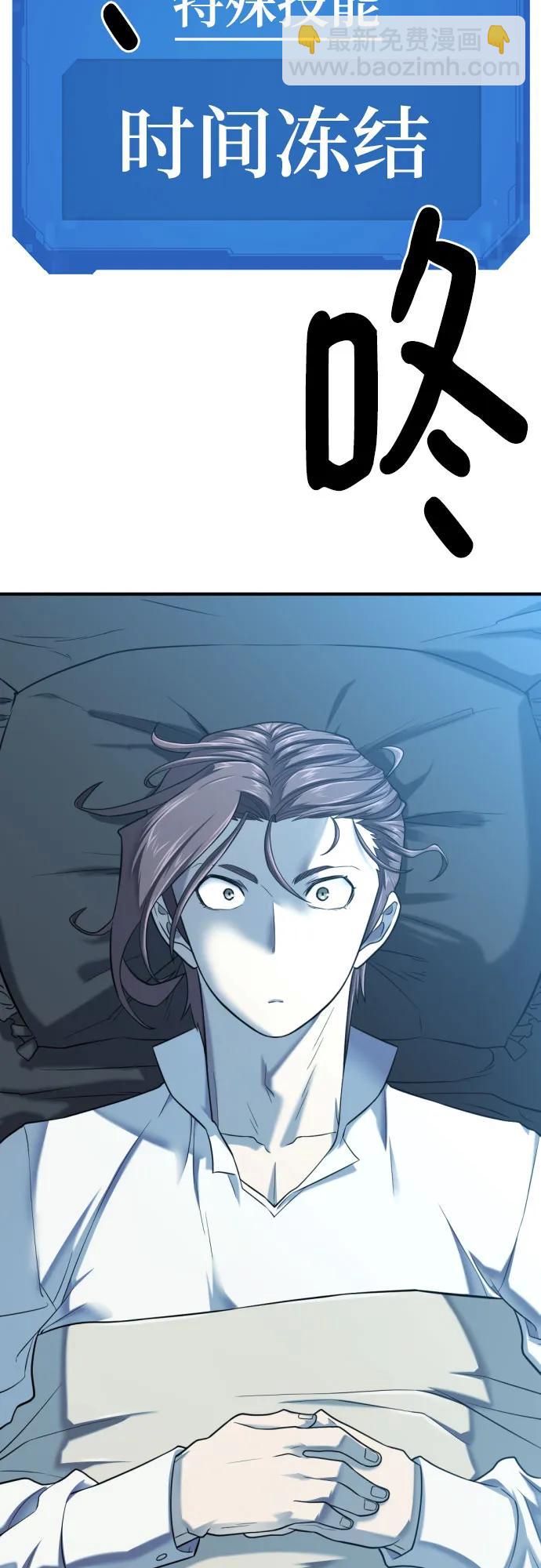 第139话36
