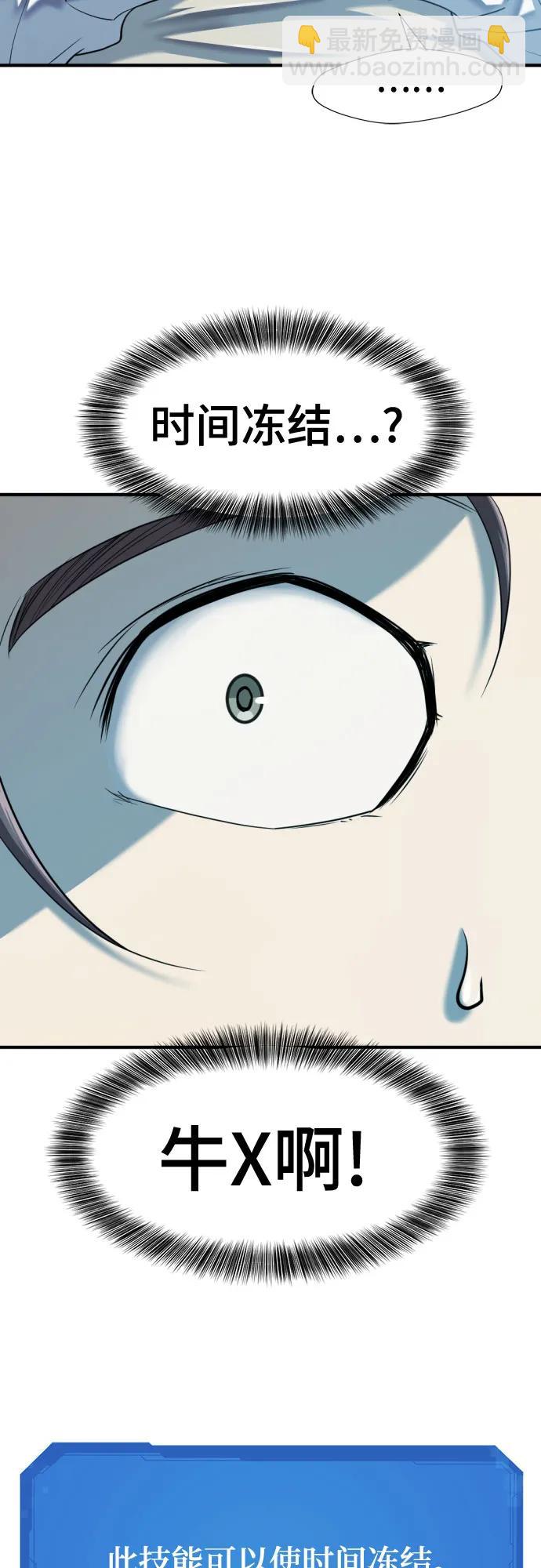 第139话37