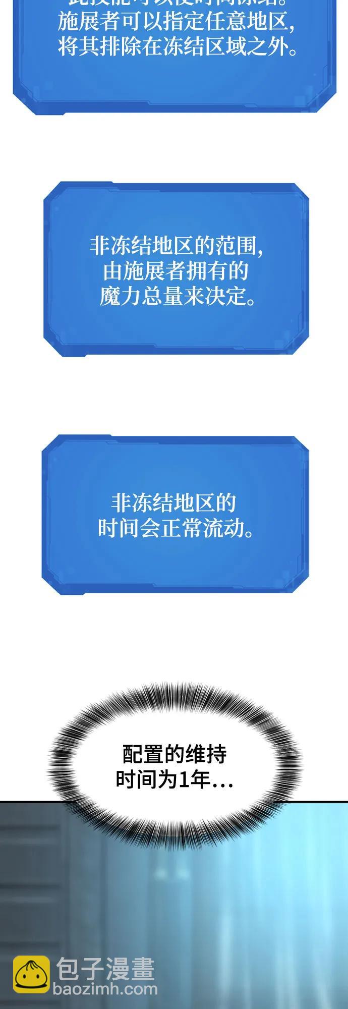 第139话38