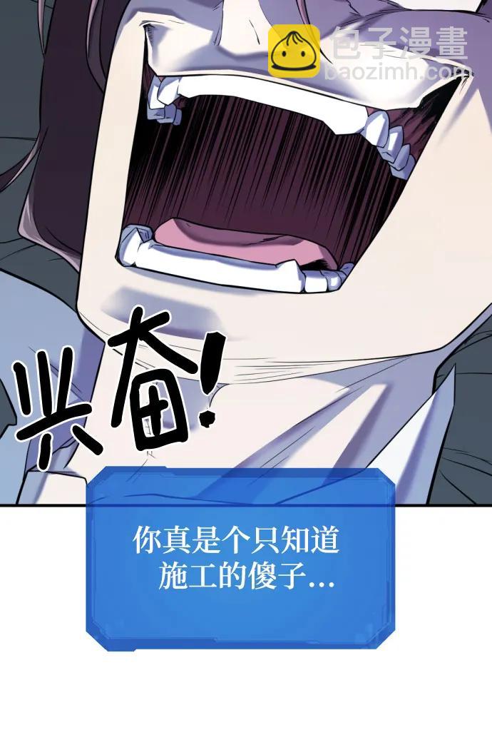 第139话40