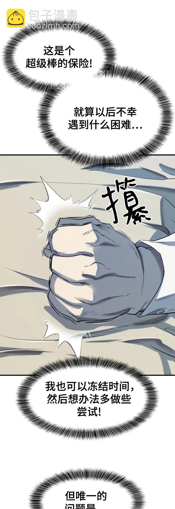 第139话41
