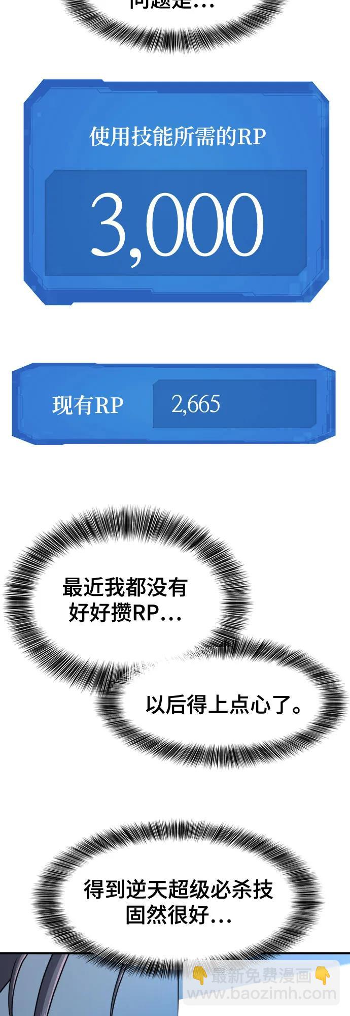 第139话42