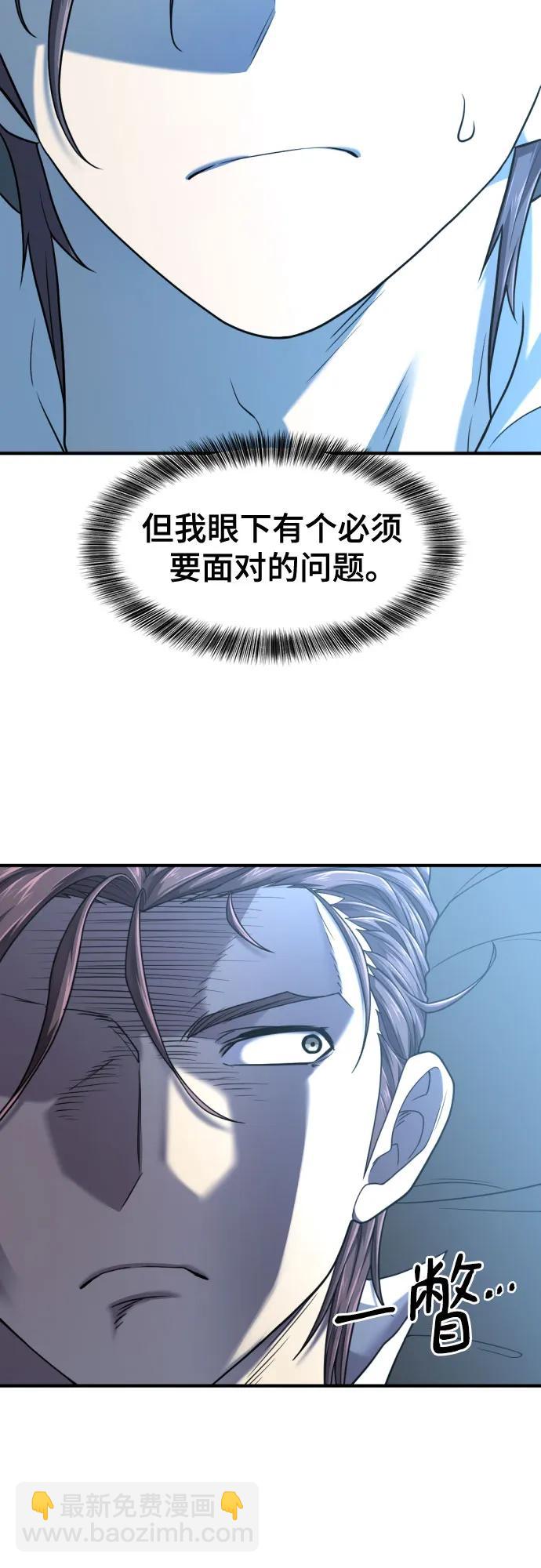 第139话43