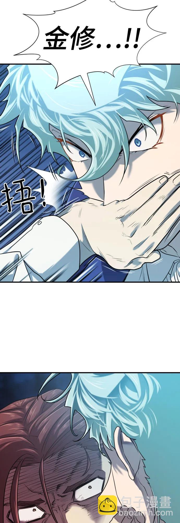 第139话45