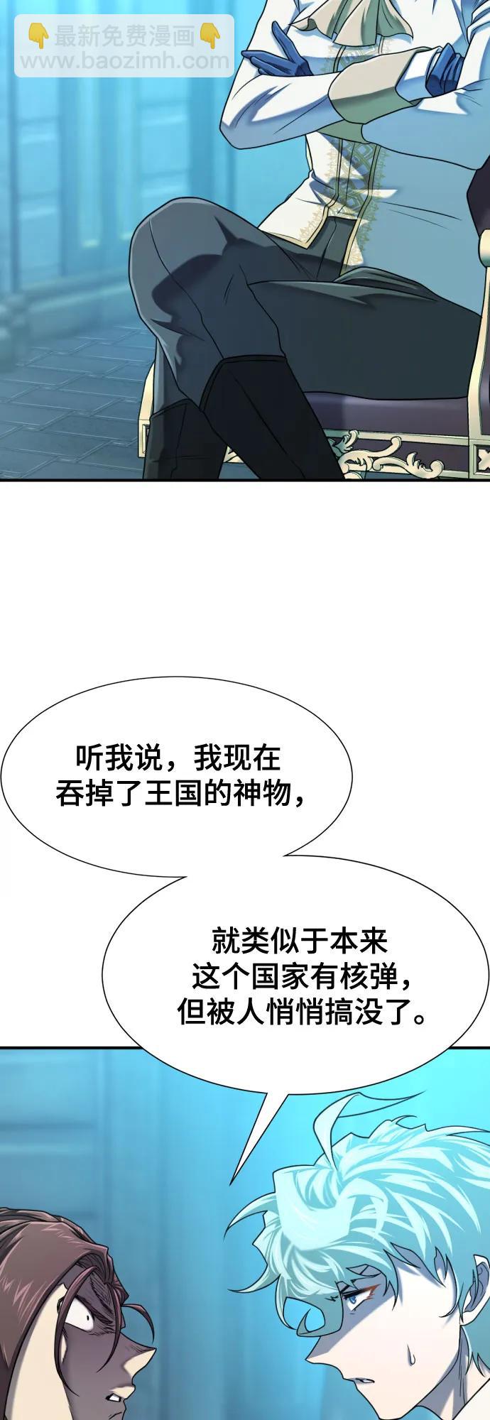 第139话47