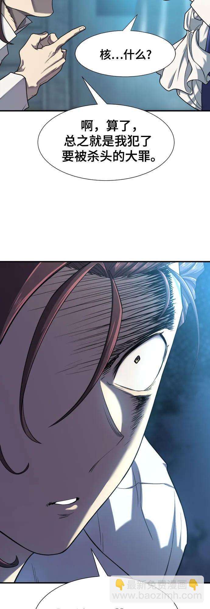 第139话48