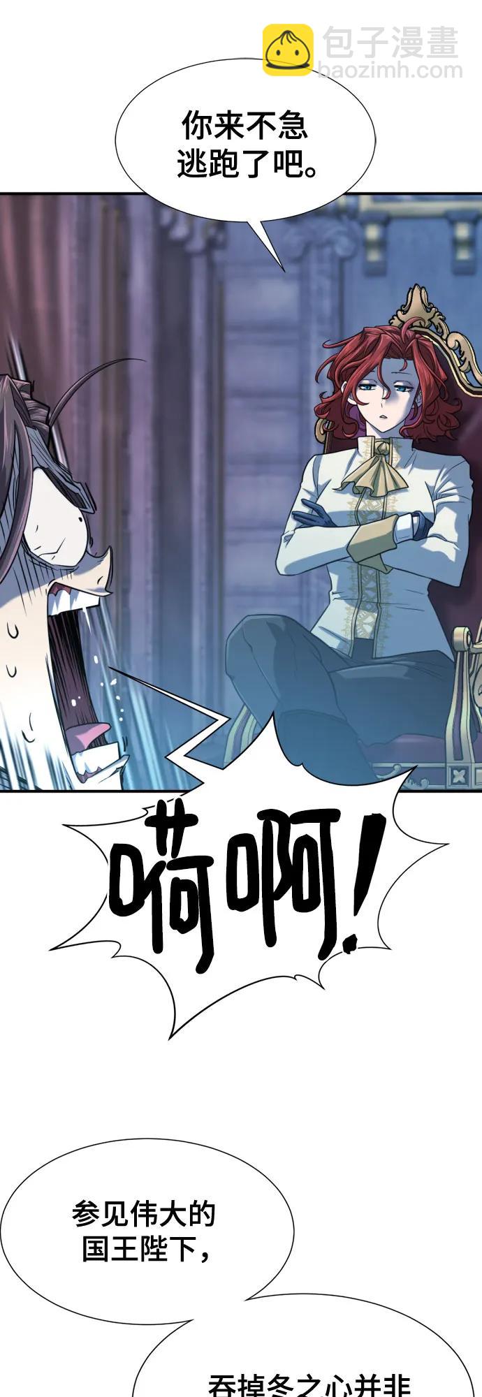 第139话55