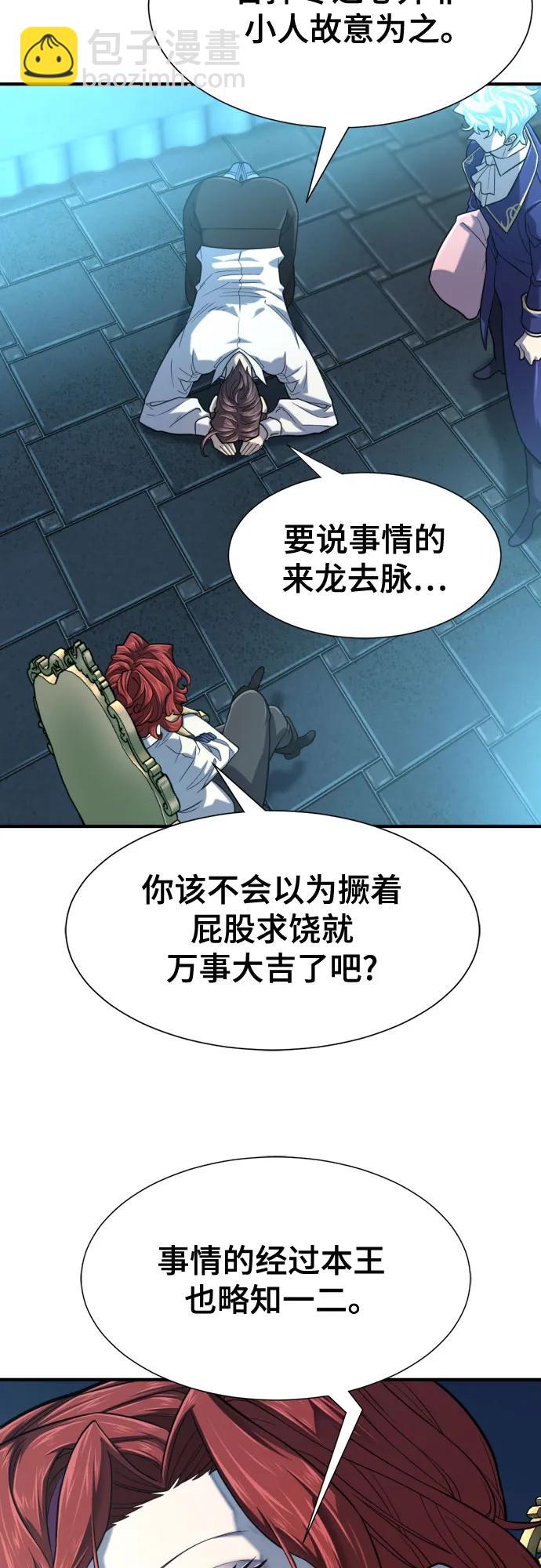 第139话56