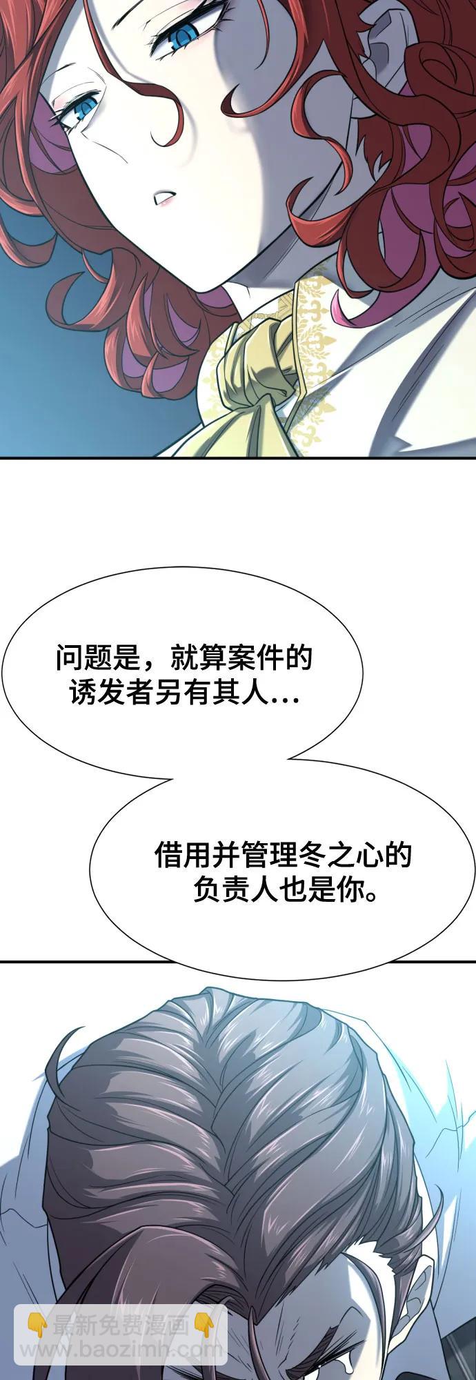 第139话57