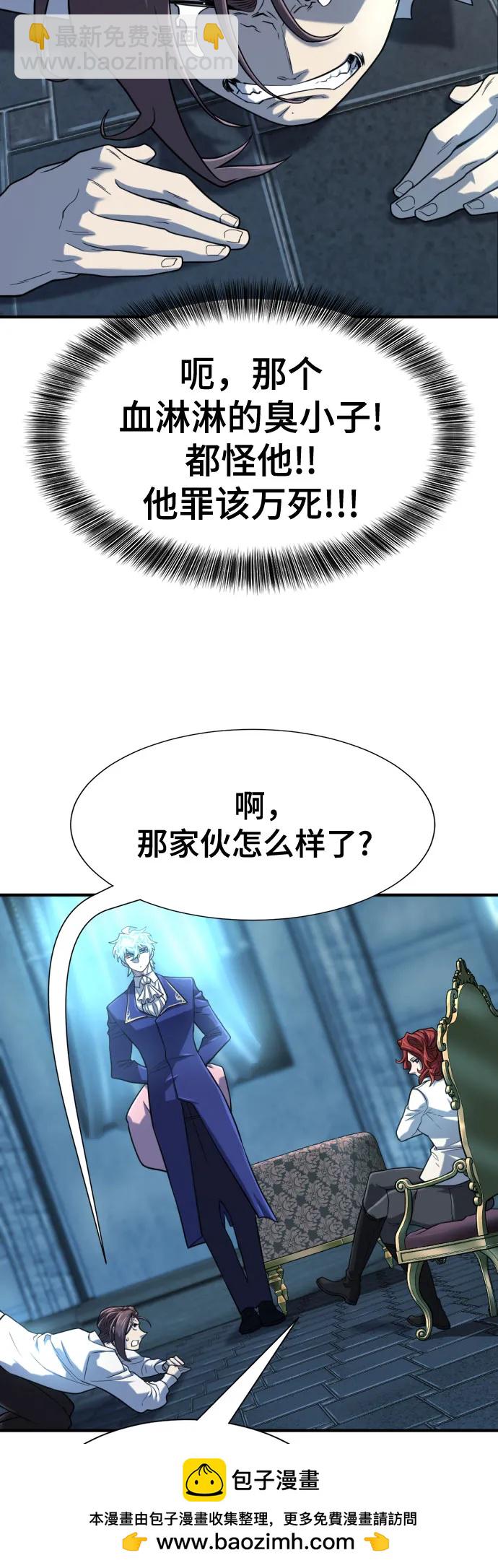 第139话58