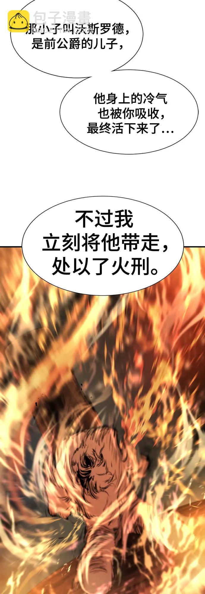 第139话59