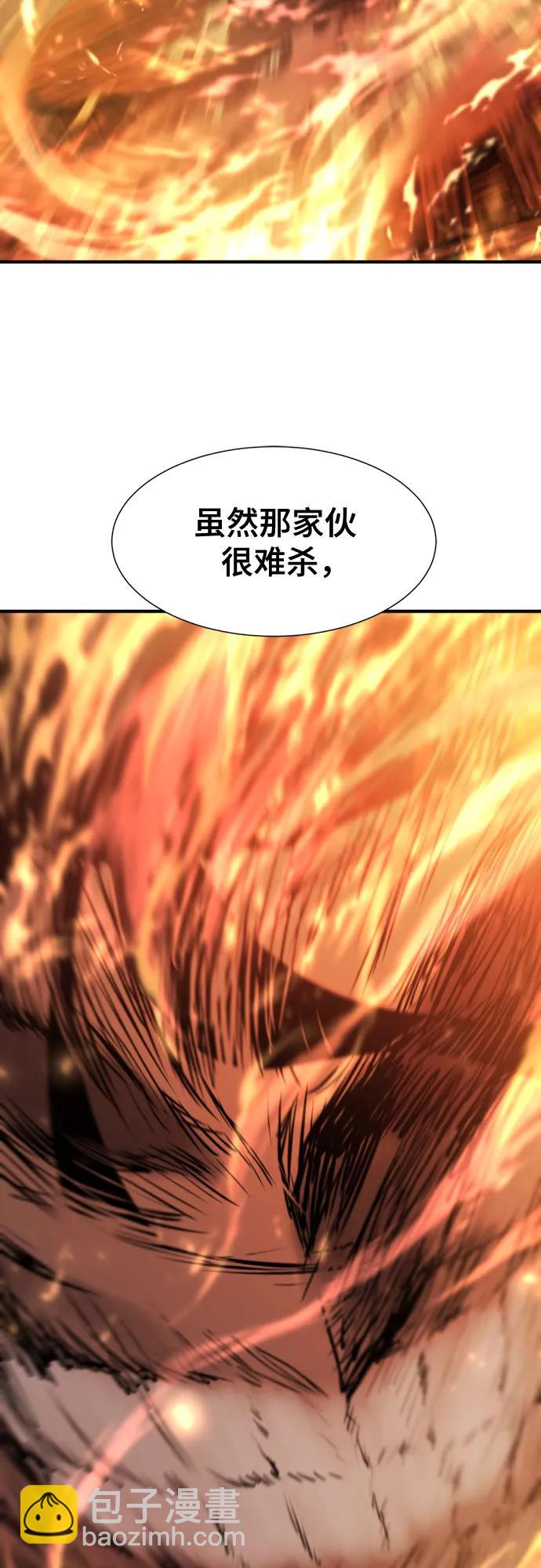 第139话60