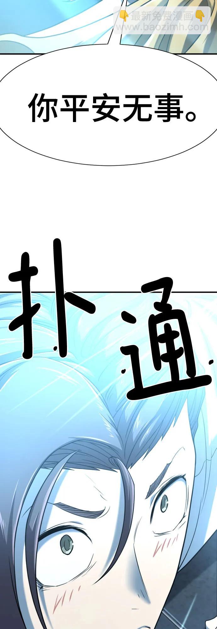 第139话63