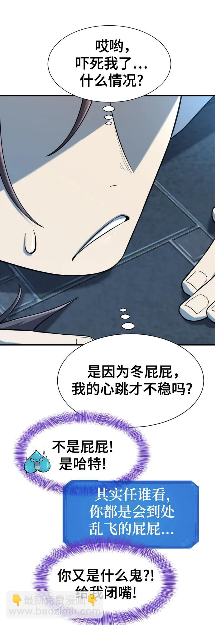 第139话65