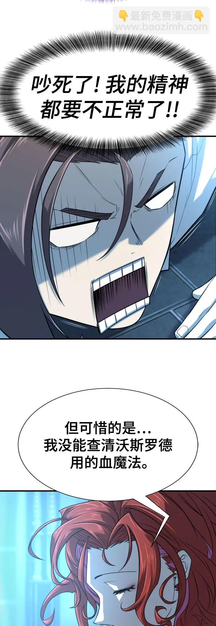 第139话66