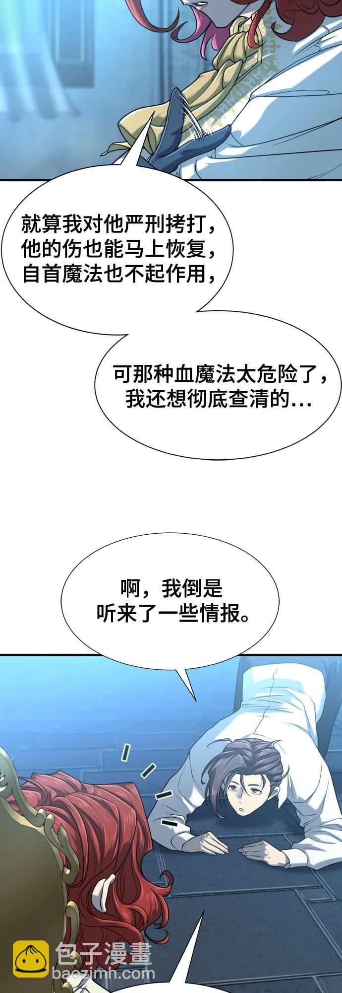 第139话67