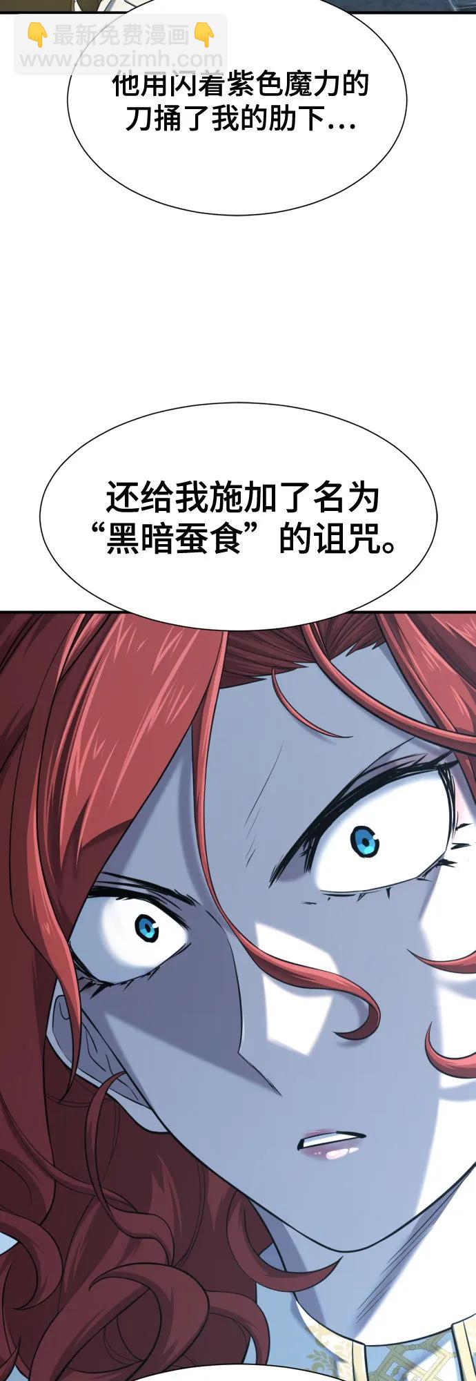 第139话68