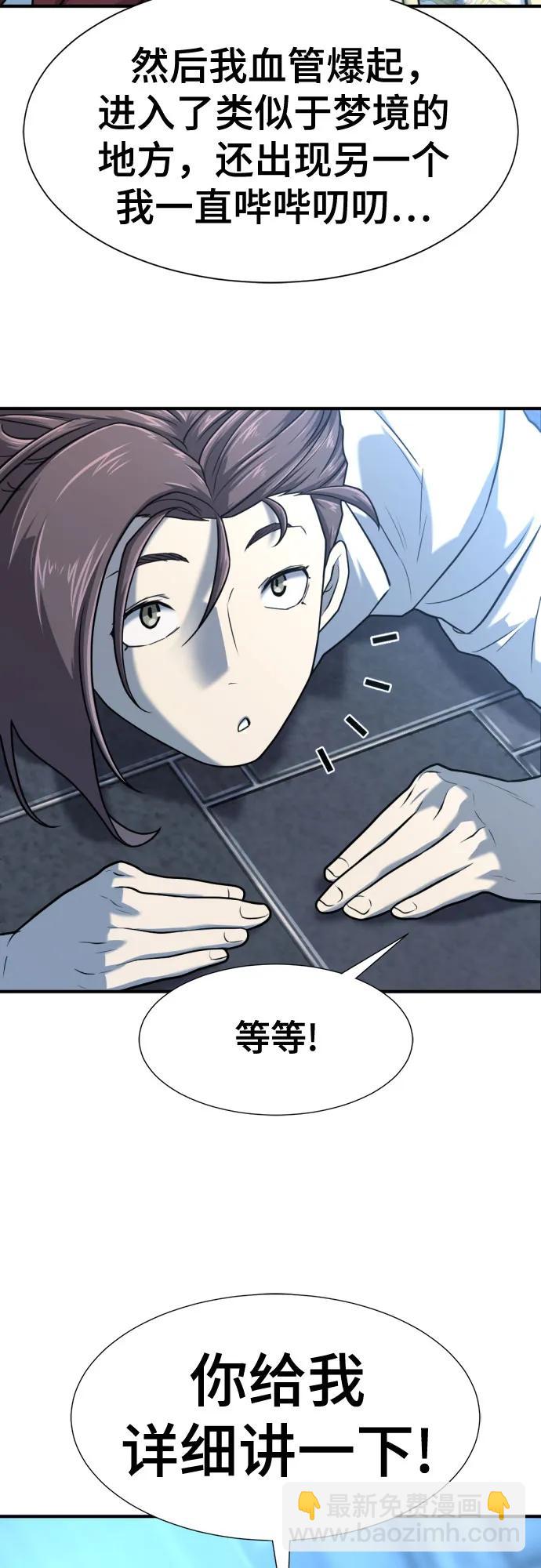 第139话69