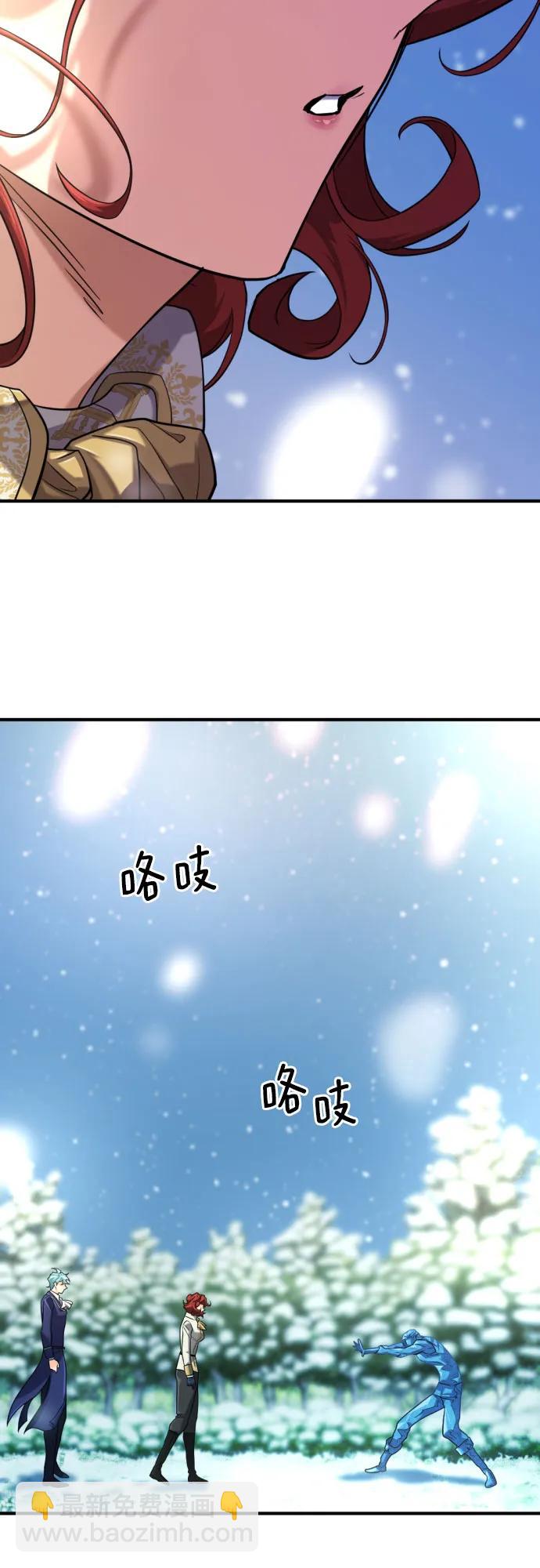 第139话7