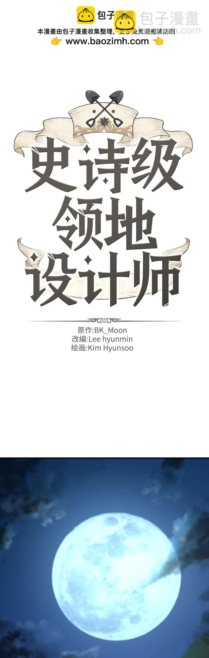 第140话1