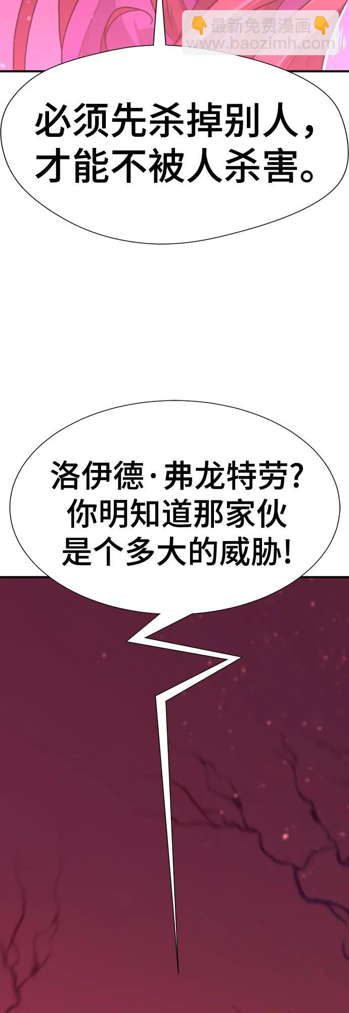 第140话12
