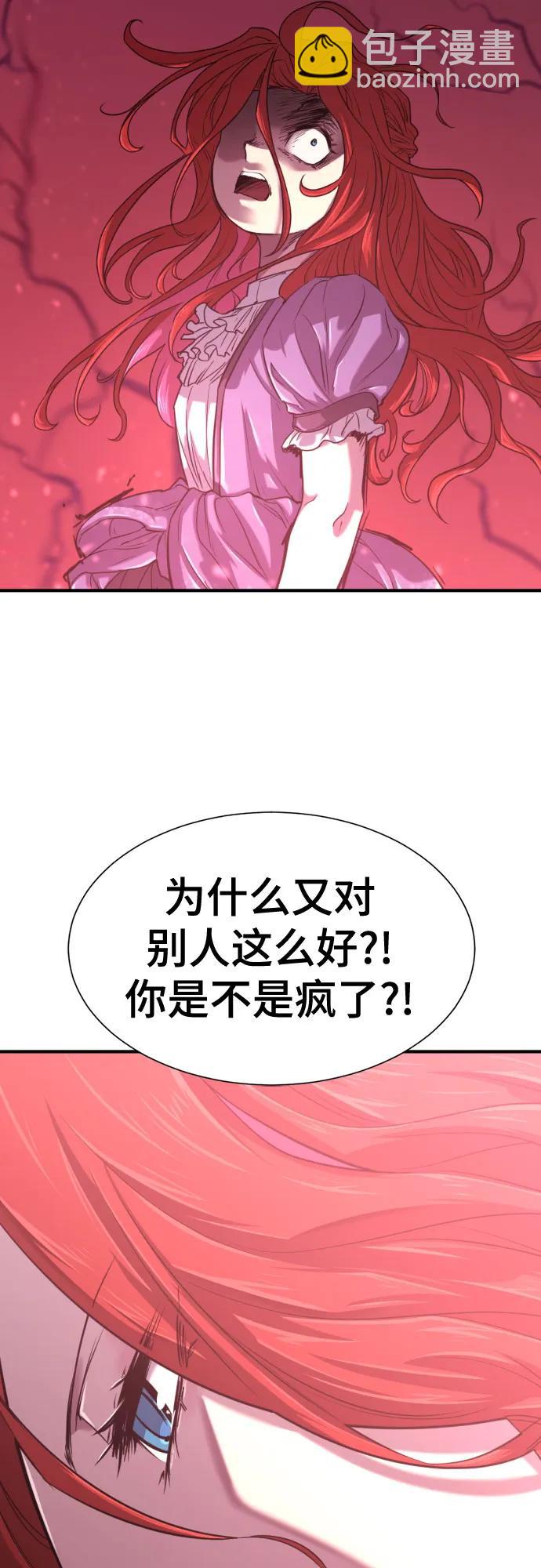 第140话13