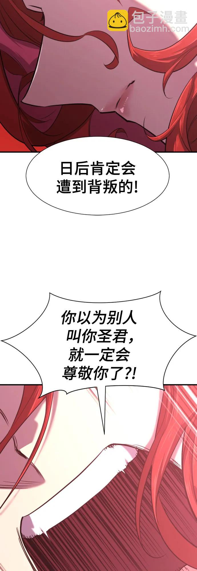 第140话14