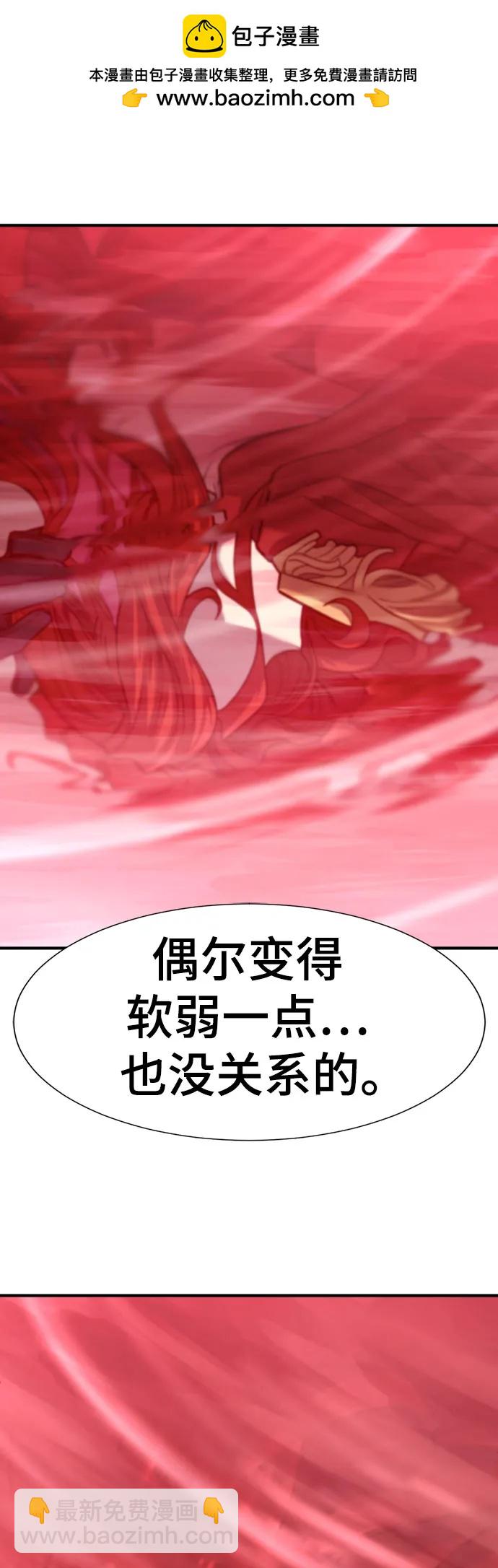 第140话21