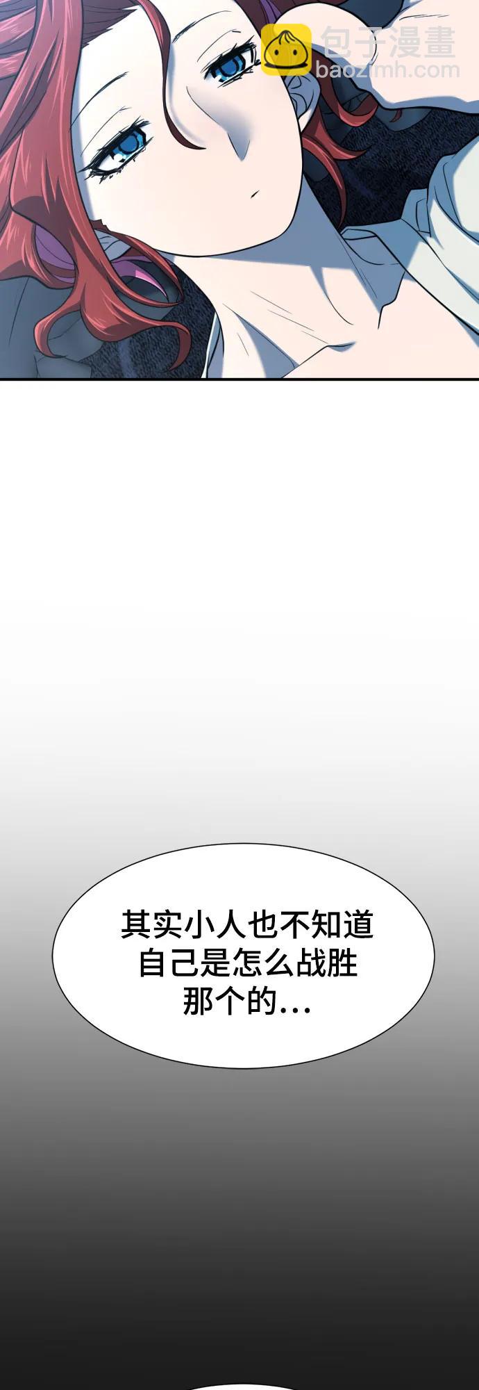第140话28