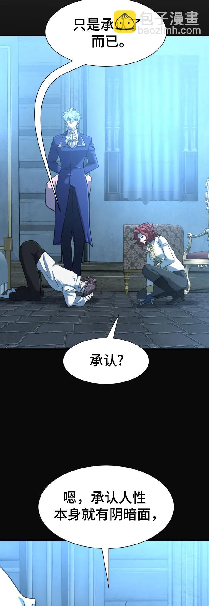 第140话29