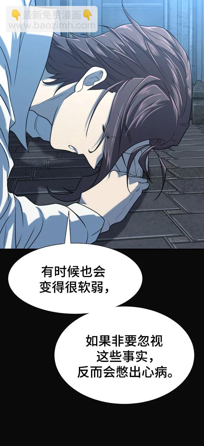 第140话30