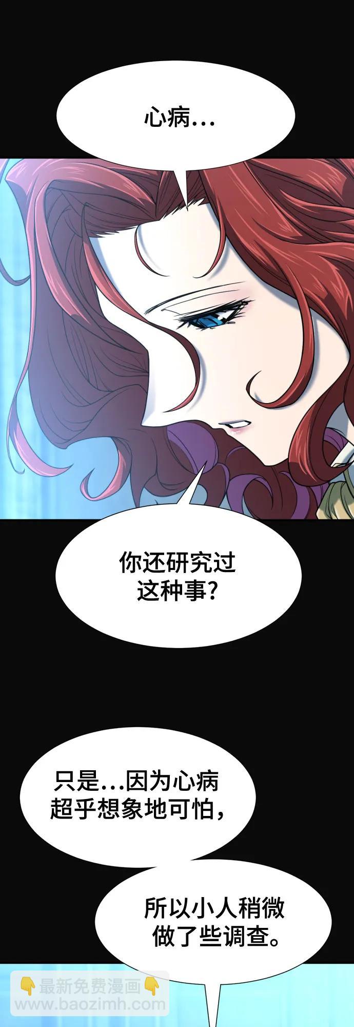 第140话31