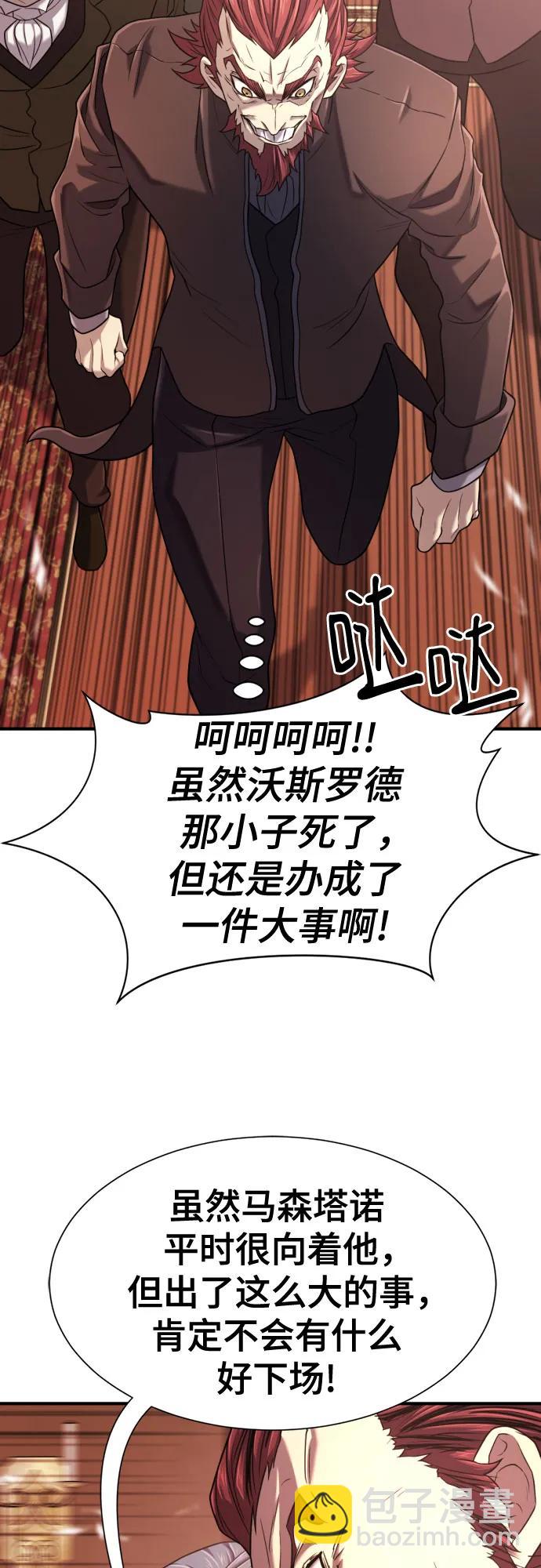 第140话36