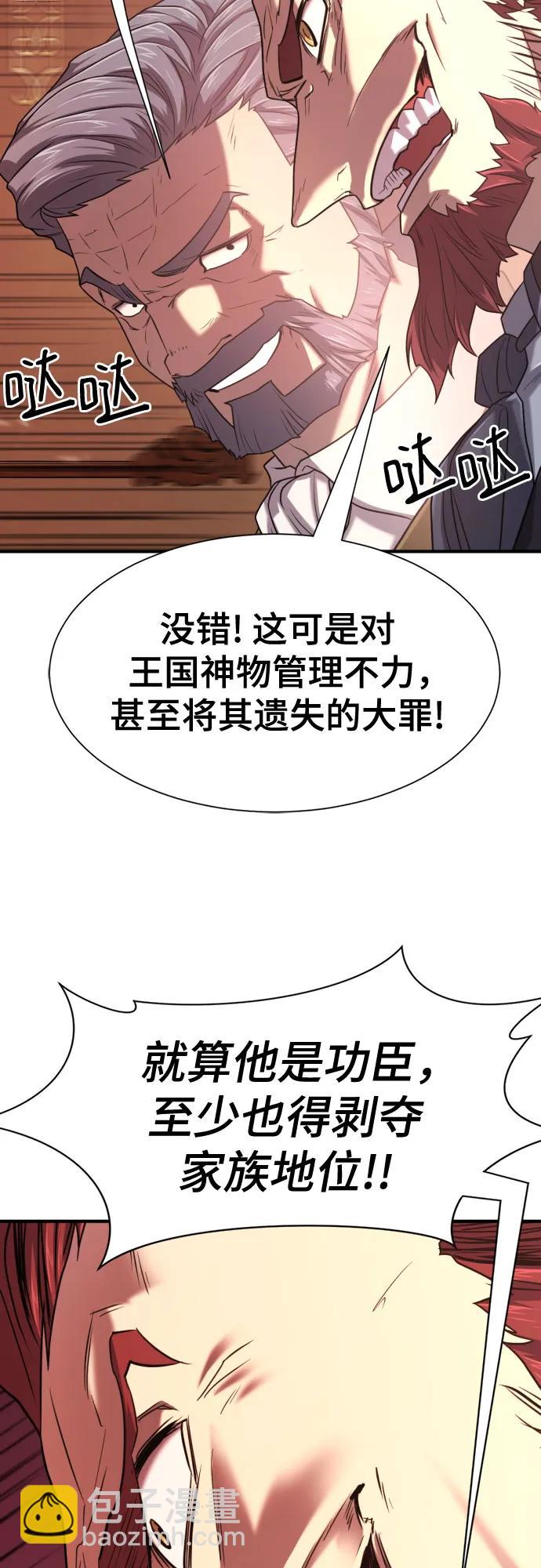 第140话37