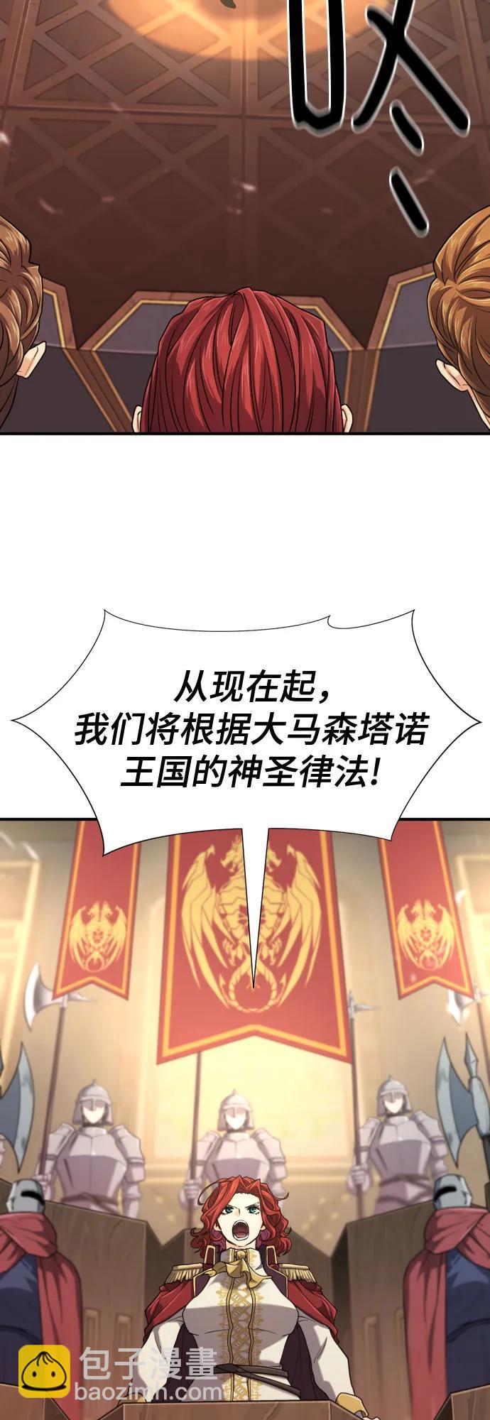第140话39
