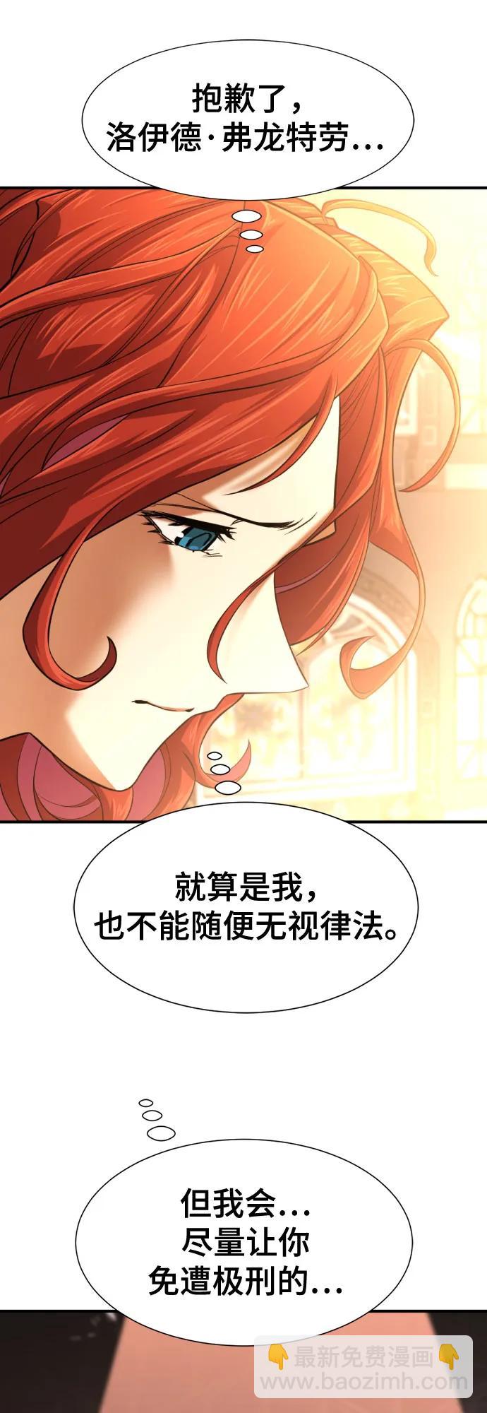 第140话42