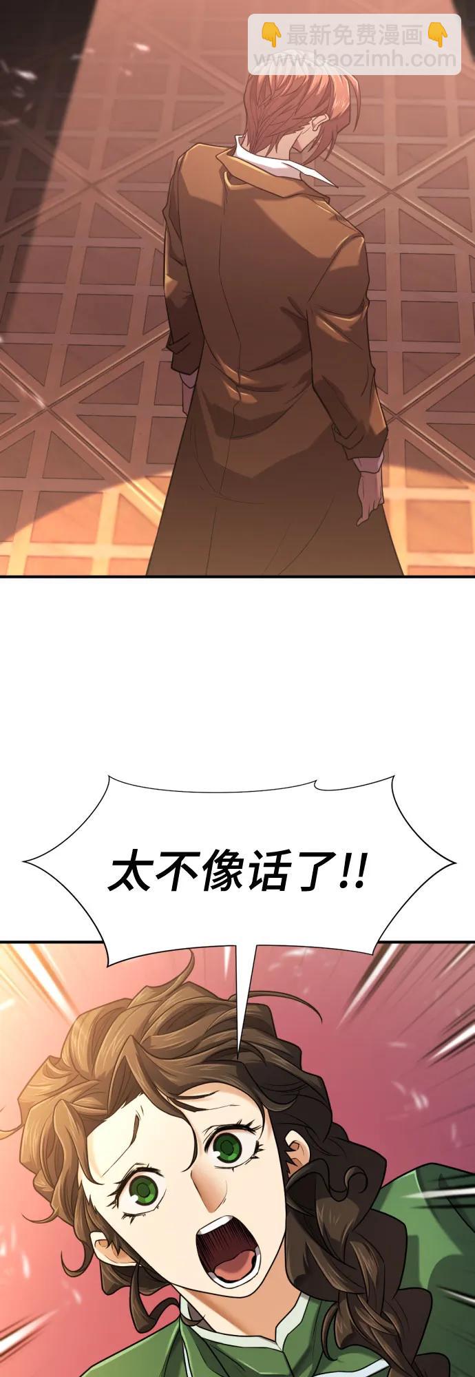 第140话43
