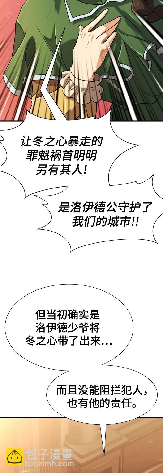 第140话44