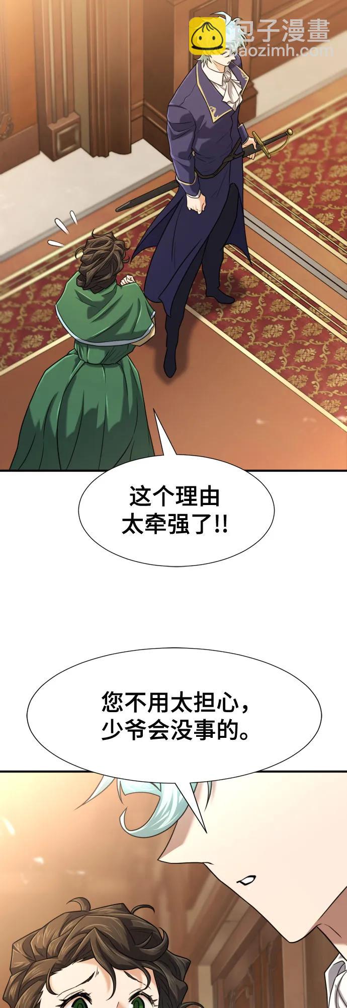 第140话45