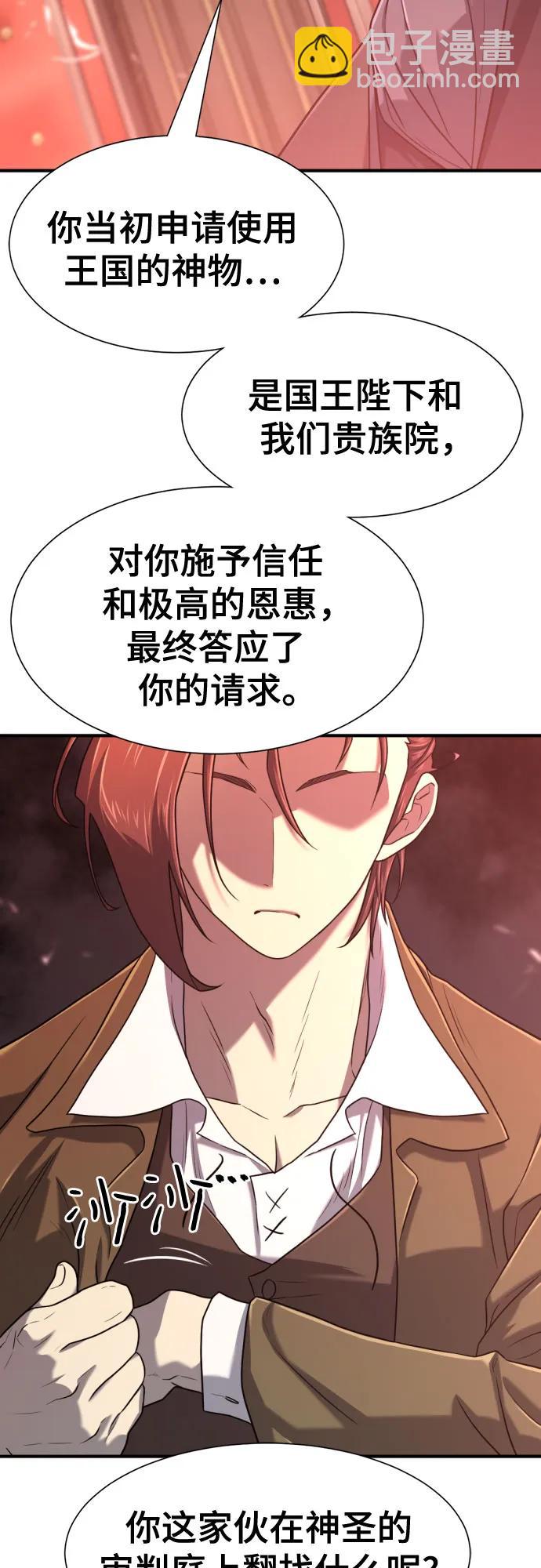 第140话48